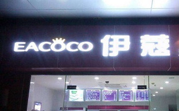 小型干洗店需要多大面積？