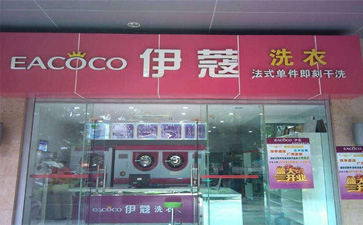 干洗設備需要多少錢？如何保養？