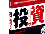 干洗店投資分析怎么做？
