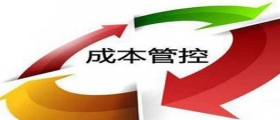 開一個(gè)干洗店的成本是怎么樣的？