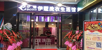 不當(dāng)猶豫的等待派，敢想敢做演繹精彩人生！