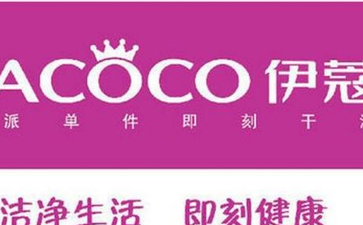 準(zhǔn)備多少錢開干洗店比較好？