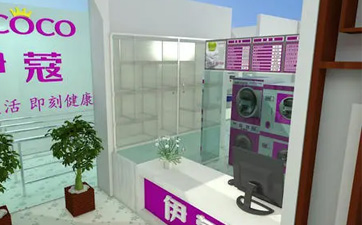 去哪里買干洗店設(shè)備比較好？