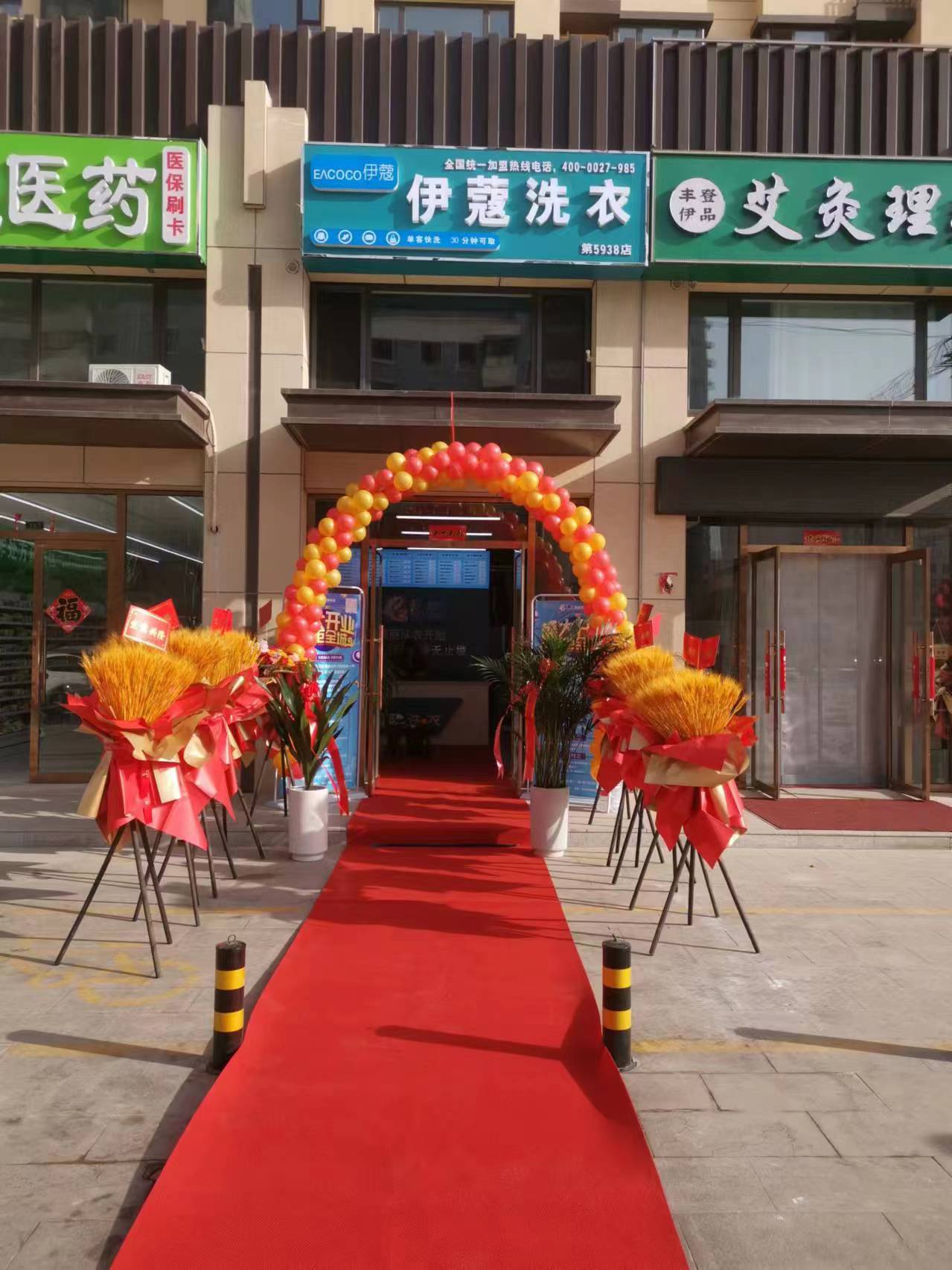 綠色干洗：環保與時尚的完美結合