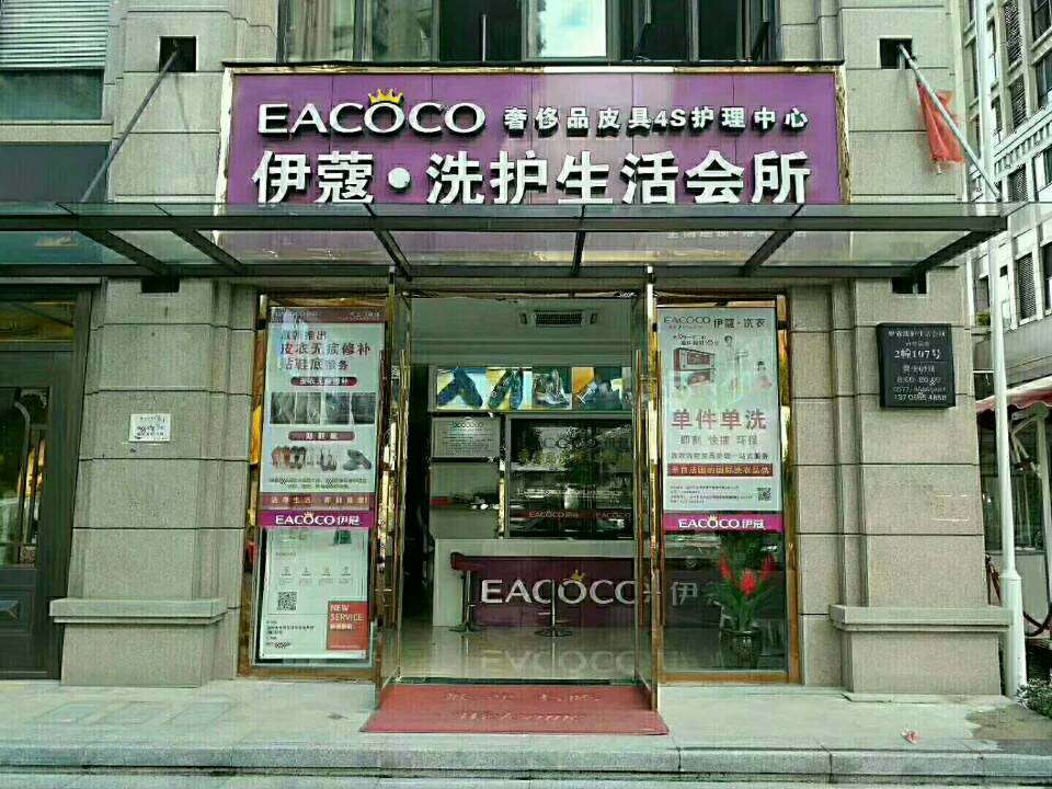 開洗衣店越大規模需要投資的錢越多